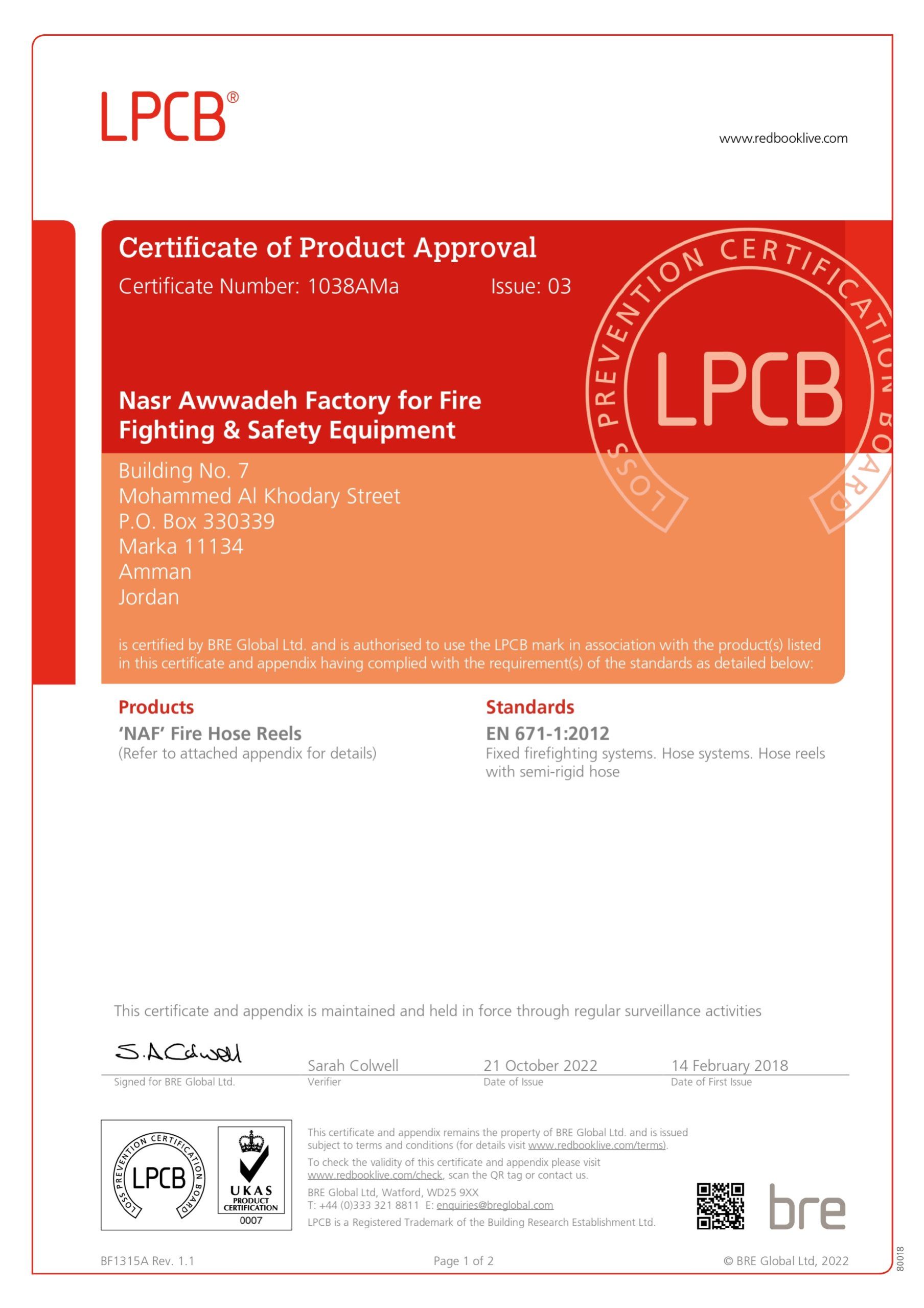 certificate-naffire1